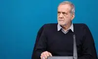 پیام تازه مسعود پزشکیان خطاب به مردم