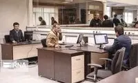 ساعات اداری برای همه سازمان‌های این استان کاهش یافت