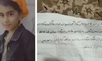 خودکشی تکان‌دهنده یسنایِ 12ساله، ایران را داغدار کرد