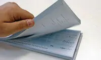 اجرای قانون جدید، اعتبار را به چک بازگرداند