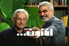 قسمتی که از برنامه اکنون سروش صحت وایرال شد