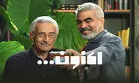 قسمتی که از برنامه اکنون سروش صحت وایرال شد