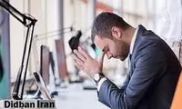 این خوراکی را نخورید، از استرس دور می‌مانید
