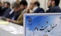 پیش‌بینی اصلاح‌طلبان از انتخابات مجلس پیش‌رو