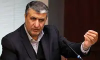 توضیحات مهم اسلامی درباره بازرسان اخراج شده آژانس
