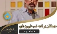 بازیگر «پول کثیف» به تلویزیون برگشت!