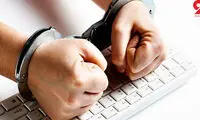کارگر بدصفت با آبروی خانم صاحب‌کارش بازی کرد