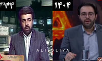 ویدئو قابل تامل از دو مجری صداوسیما به فاصله 30 سال!