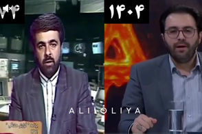 ویدئو قابل تامل از دو مجری صداوسیما به فاصله 30 سال!