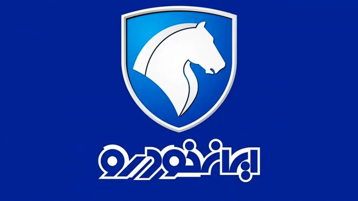 فروش جدید ایران خودرو از امروز با ۴ محصول