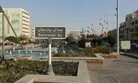 میدان بهارستان ۶۵ سال قبل این شکلی بود