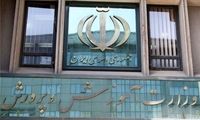 اولین واکنش رسمی به ضرب و شتم معلم مهرانی