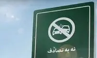قدردانی از پزشکیان بابت حمایت از پویش نه به تصادف