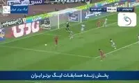 قهرمان سال‌های دور انگلیس به لیگ برگشت