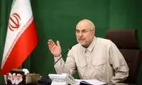  قالیباف خطاب به ترامپ: بیا جلو منتظریم