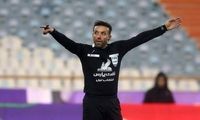 اتفاق جذاب داوری برای اولین بار در سوپرجام ایران