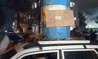 پیش‌بینی جالب یک کرمانشاهی از نفت ۲۰۰ دلاری
