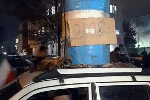 پیش‌بینی جالب یک کرمانشاهی از نفت ۲۰۰ دلاری