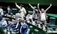 روزنامه دولت نمایندگان جنجال‌آفرین را تهدید کرد!