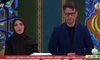 بغض همسر مهدی توتونچی روی آنتن زنده تلویزیون