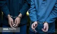 دستگیری مزدور فضای مجازی در مسجدسلیمان