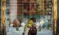 قیمت سکه و طلا دوباره اوج گرفت