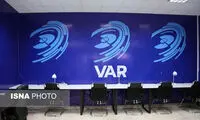 VAR با چند دوربین پرسپولیس - النصر را پوشش می‌دهد؟