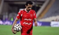 پرسپولیس با یاد هادی نوروزی به مصاف گل‌گهر می‌رود