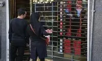 سکه حوالی مرز ۴۵میلیون تومان فروخته شد