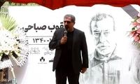 خاکسپاری بازیگر محبوب و بی‌حاشیه