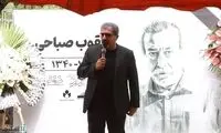 خاکسپاری بازیگر محبوب و بی‌حاشیه