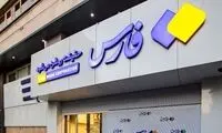 «ع.ت» جنجالی دوباره به صحنه آمد