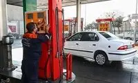 تصویر جالب از اولین جایگاه بنزین در تهران