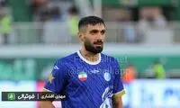 تصاویر جدید از گردن عارف آقاسی خبرساز شد