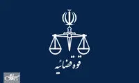 توضیح قوه قضاییه درباره بازداشت رئیس جبهه اصلاحات