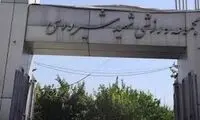 گاز مجموعه ورزشی شیرودی به علت بدهی قطع شد!