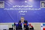کویت برای اینترنت ایران دردسر درست کرد!