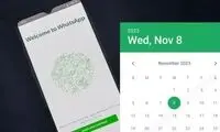 واتساپ، منوی سرچ تلگرام را مو به مو کپی کرد