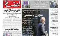 چه کسانی موسیقی را دوست ندارند؟ 