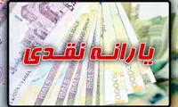 ارزش یارانه رئیسی بیشتر است یا احمدی‌نژاد؟