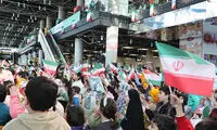 برپایی جشن مبعث در باغ کتاب تهران