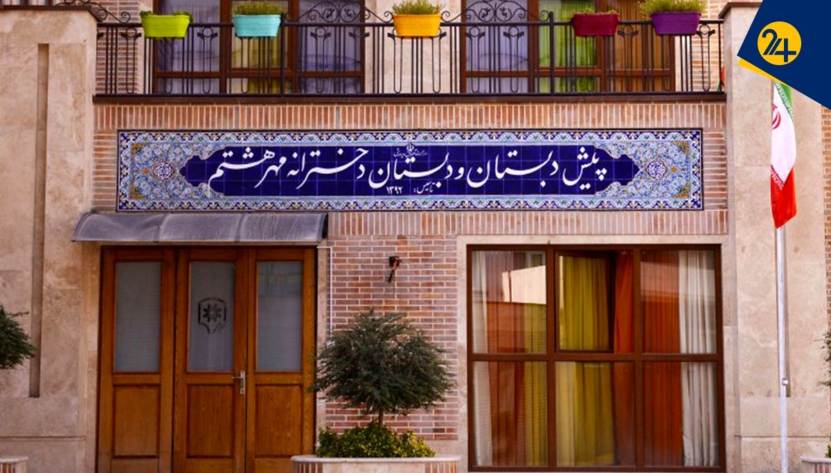 آقازادهها به کدام مدارس میروند و چقدر شهریه میدهند؟