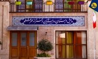 آقازاده‌ها به کدام مدارس می‌روند و چقدر شهریه می‌دهند؟