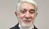 تصویر میرحسین موسوی در یکی از مراکز درمانی
