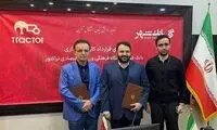حامی مالی پرسپولیس، تراکتوری از آب درآمد!