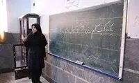 معلمان و کارمندان چقدر حقوق می‌گیرند؟