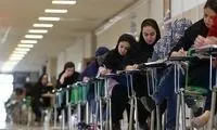 اعلام نتایج آزمون کارشناسی ارشد سال 1402