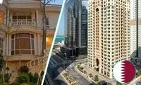 خانه‌های اقدسیه از پنت‌هاوس‌های دوحه گران‌ترند!