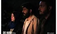 «جان سخت» روایت رفاقت بود