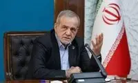 نطق توجه‌برانگیز پزشکیان بعد از اتمام دور دوم مذاکرات